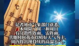 今日关注爆料新闻最新消息