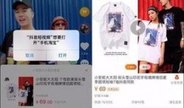 短视频抖音爆料,揭秘短视频背后的惊人真相！