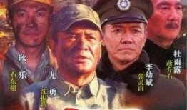 电视剧红日在线观看,烽火岁月里的英雄赞歌