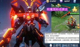 元歌源梦皮肤最新爆料,神秘幻境，华丽变身！