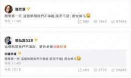 钟欣潼最新爆料辟谣