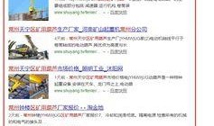 阳江今日爆料最新消息查询,揭秘今日热点事件真相