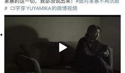 成源家暴爆料视频大全,成源家暴爆料视频大盘点