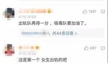 吉林王师傅爆料视频,揭秘当地惊人事件