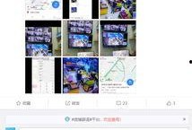 最新深圳爆料视频