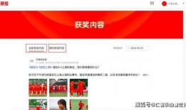 今日头条今日热点爆料,揭秘今日头条最新热门事件