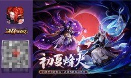 平安京红叶皮肤最新爆料,新版本美轮美奂，玩家期待值飙升