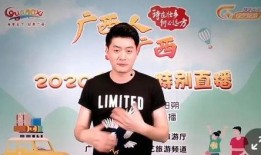 广西最新爆料新闻视频,神秘事件视频引发热议，真相即将揭晓