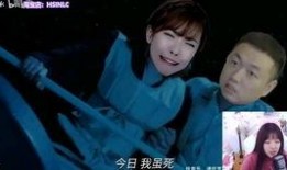 狂魔哥爆料周淑怡视频,网友热议