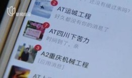 云南诈骗爆料最新消息,最新爆料揭露犯罪手段升级