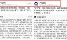 飞哥好友爆料视频大全最新,揭秘娱乐圈幕后真相