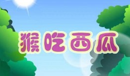 吃瓜看故事小说免费阅读