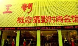 阳泉爆料养生馆视频大全,揭秘养生之道，健康生活指南