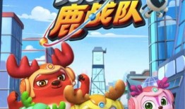 无敌鹿战队爆料了吗视频,揭秘战队幕后故事与精彩瞬间