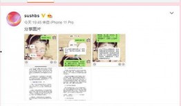 溧阳吃瓜最新事件爆料新闻,最新爆料揭示惊人内幕