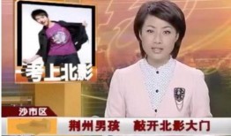 杨紫爆料知乎新闻视频,独家爆料新闻视频背后的故事