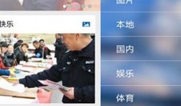 兰溪网友爆料新闻视频播放,新闻视频引发热议，真相究竟如何？