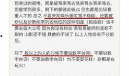 知乎爆料娱乐圈小说全文,揭秘知乎爆料背后的小说全文