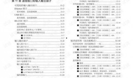 pu bg最新手册爆料,全新内容与玩法前瞻