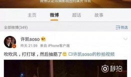 沉香今日爆料视频在线看,揭秘幕后真相，精彩内容抢先看