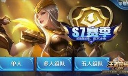 王者新皮肤爆料最新怎么获取,独家攻略教你轻松获取
