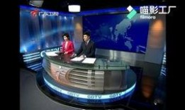 广州新闻g4出动爆料,揭秘城市热点事件背后的真相