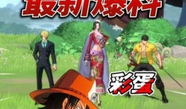 海贼王最新大爆料,揭秘神秘新篇章与关键角色揭晓！