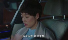 在线观看我的前半生,职场女性成长与蜕变之路