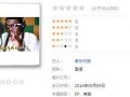 51cg今日娱乐爆料,今日娱乐热点大揭秘！