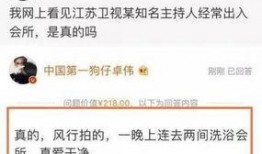 卓卓最新爆料,揭秘娱乐圈最新动态