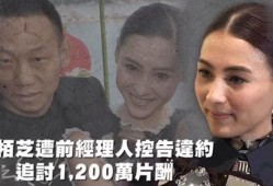 娱乐吃瓜汉,揭秘明星幕后故事