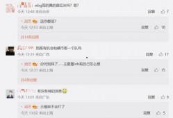 圈内爆料最新消息,最新热点事件内幕大揭秘