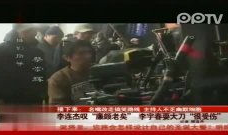 大刀在线观看,热血激战，刀光剑影的传奇故事