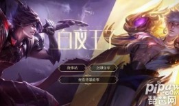 王子荣耀最新爆料