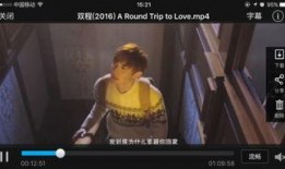 双程电影手机在线观看,随时随地享受视听盛宴