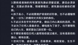 樊小慧儿的爆料视频,事件背后惊人真相