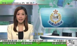 四川主播爆料新闻事件,揭秘新闻事件背后真相