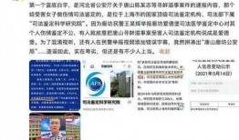 河北陈继志爆料新闻,真相与争议并存