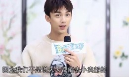 爆料吴磊最新消息今天,揭秘当红小生的幕后故事