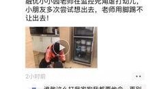 昆明爆料小视频,揭秘城市生活点滴