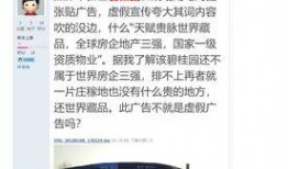 焦作新闻爆料电话号码,揭秘市民爆料背后的故事