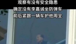 富豪保镖爆料视频大全集,独家爆料视频大全集深度解析