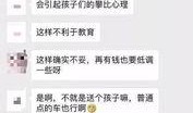 qq吃瓜群聊免费进,免费加入，畅享热门话题盛宴