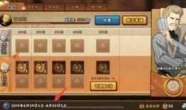 第三季忍法帖最新爆料,暗潮涌动，忍者世界风云再起