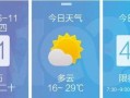 庆阳爆料视频最新消息,揭秘事件真相与后续发展
