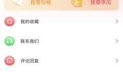 吃瓜网爆料下载最新版,最新版下载，揭秘吃瓜神器全新升级！
