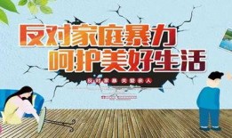 成源家暴爆料视频大全,成源家暴爆料视频大盘点