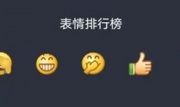 娱乐吃瓜酱表情包微博号,揭秘娱乐圈那些事儿