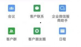 德阳网红吃瓜群微信号,揭秘网络红人的幕后故事