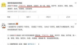 最新爆料娱乐博主名单,盘点热门娱乐博主名单